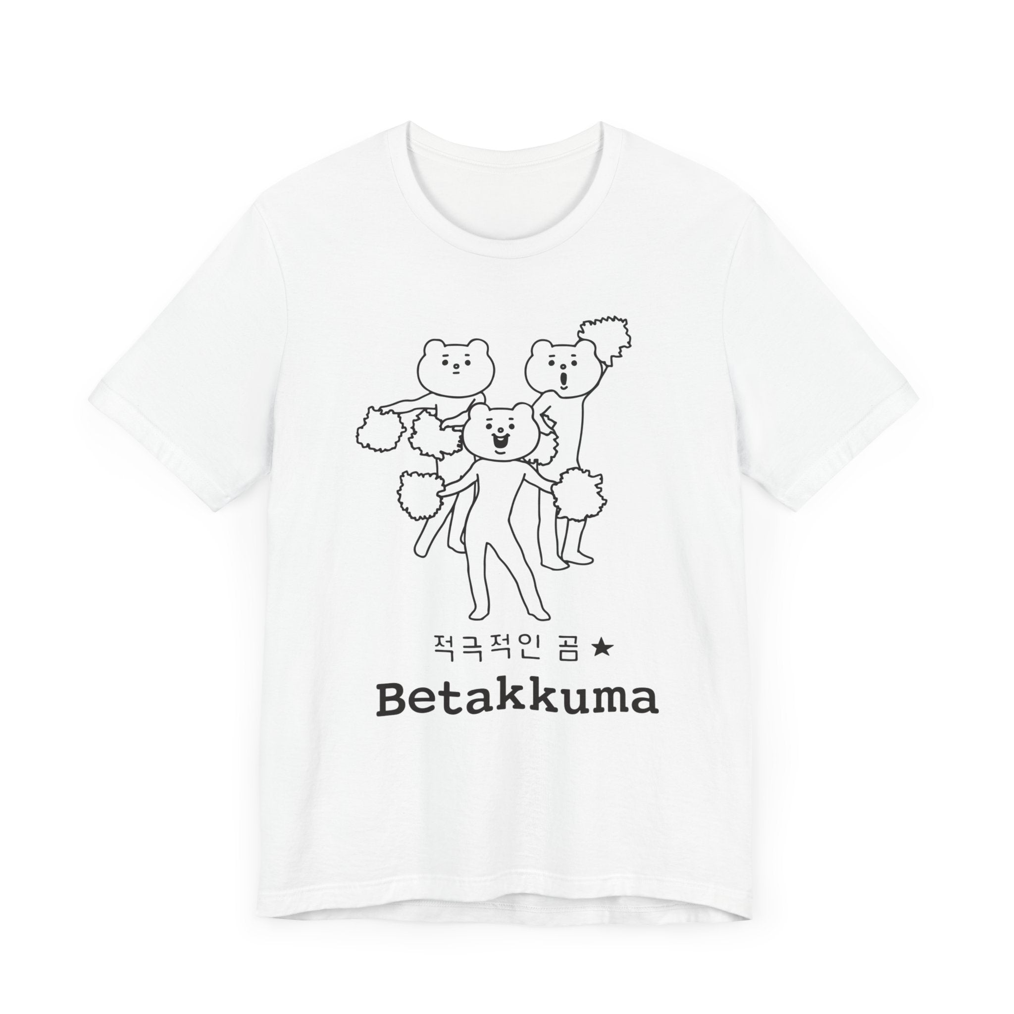 Betakkuma Cheer Leader Tee
